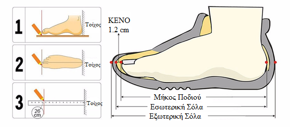 SILVER SHOES WITH SPARKLING RHINESTONES FOR GIRLS  - 11648